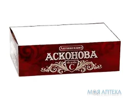 Асконова Антиоксидант таблетки №10x12 (блок)