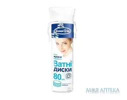 Ватні диски Білосніжка №80