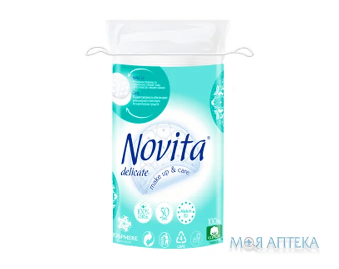 Ватні диски Novita №50