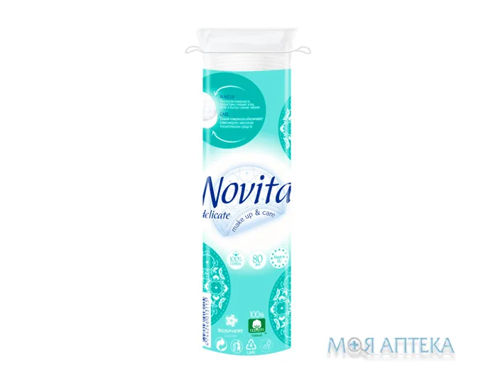 Ватні диски Novita №70