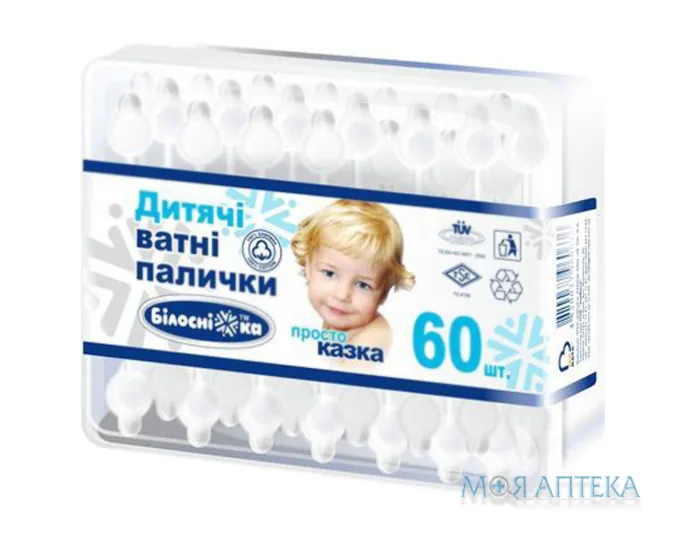 Ватні палички Білосніжка з обмежувачем №60