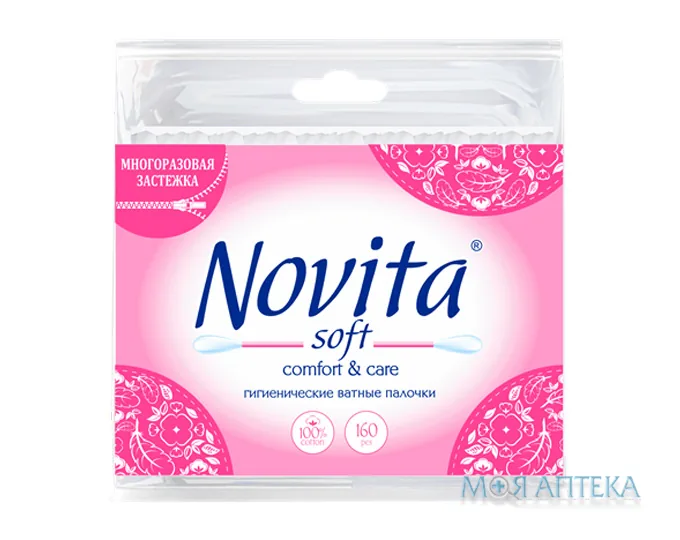 Ватні палички Косметичні Тм Novita Soft зип-лок №160