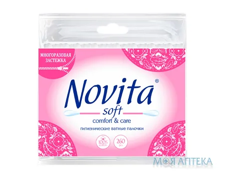 Ватні палички Косметичні Тм Novita Soft зип-лок №260