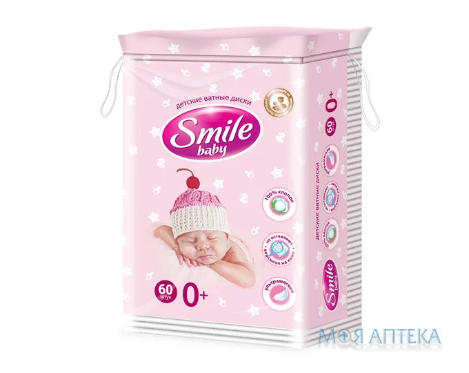 Ватні диски Smile Baby №60