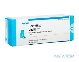 Вектибікс конц. д/р-ну д/інф. 20 мг/мл фл. 5 мл №1