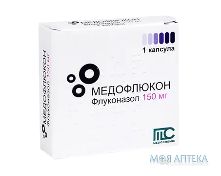 Медофлюкон капсули по 150 мг №1