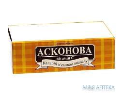 Асконова Кальций с вкусом ананаса таблетки №10x12 (блок)