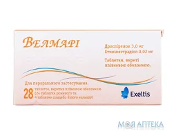 Велмарі табл. п/плен. оболочкой блистер №28