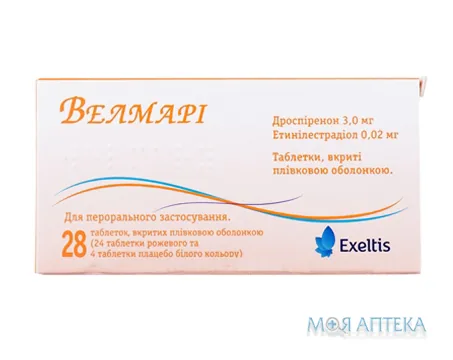 Велмарі табл. п/плен. оболочкой блистер №28