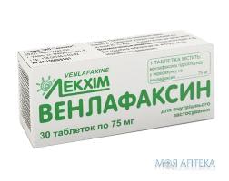 Венлафаксин-ЗН табл. 75мг №30