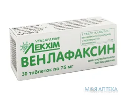 Венлафаксин табл. 75 мг блистер №30