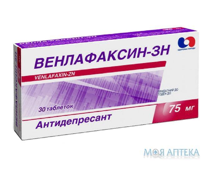 Венлафаксин-Зн табл. 75 мг блистер №30