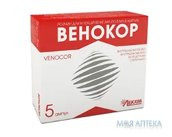 Венокор р-н д/ін. 50 мг/мл амп. 5 мл, блістер у пачці №5