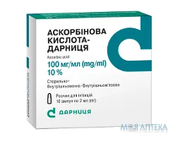 Аскорбінова Кислота-Дарниця р-н д/ін. 100 мг/мл 2 мл амп. №10 (5х2)