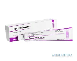 Бензилбензоат крем, 250 мг/г по 40 г у тубах