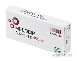 Медовир таблетки по 400 мг №10 (10х1)