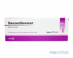 Бензилбензоат крем, 250 мг/г по 80 г у тубах