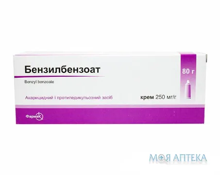 Бензилбензоат крем, 250 мг/г по 80 г у тубах
