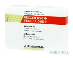 Вессел Дуе Ф р-н д/ін. 600 ЛО амп. 2 мл №10