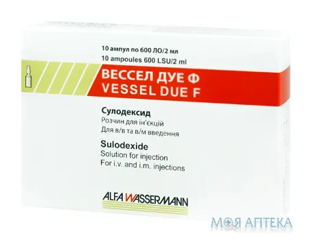 Вессел Дуе Ф р-н д/ін. 600 ЛО амп. 2 мл №10