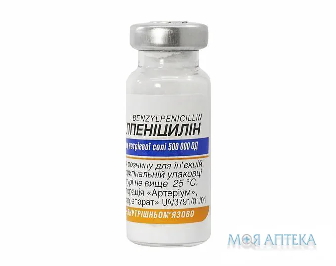 Бензилпеніциліну натрієва сіль 500000ед
