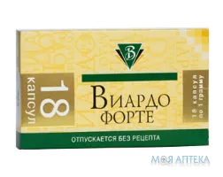 Віардо-Форте капс. 1 г №18