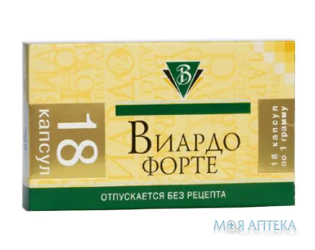 Віардо-Форте капс. 1 г №18