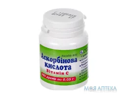 Аскорбінова Кислота драже по 0,05 г №160 у конт. в пачці