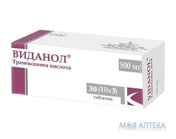 Виданол табл. п/о 500 мг блистер №30