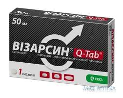 Візарсин Q-TAB табл. 50 мг №1