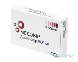 Медовір таблетки по 800 мг №10 (10х1)
