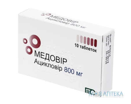 Медовір таблетки по 800 мг №10 (10х1)