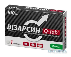 Візарсин Q-Tab табл. дисперг. 100 мг №1