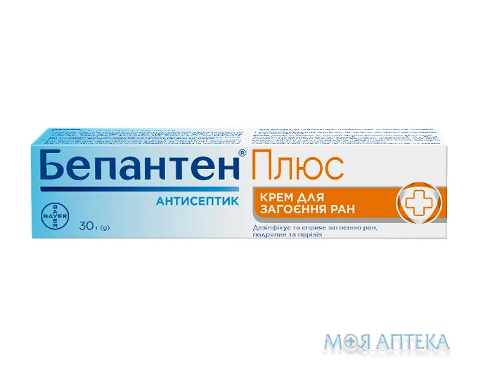 Бепантен Плюс крем по 30 г у тубах
