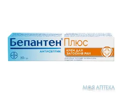 Бепантен Плюс крем по 30 г у тубах