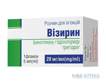 Візирин р-н д/ін. 100 мг/5 мл фл. 5 мл №1