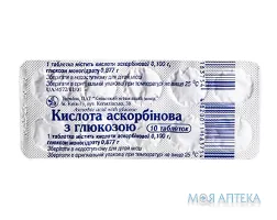 Аскорбінова кислота з глюкозою таблетки по 100 мг №10 (10х1)