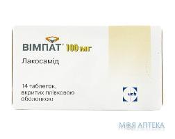Вимпат табл. п/о 100 мг №14 Aesica Pharmaceuticals (Германия)