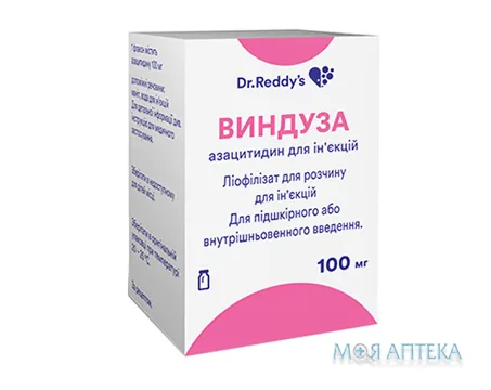 Виндуза ліофіл. д/р-ну д/ін. 100 мг фл. №1