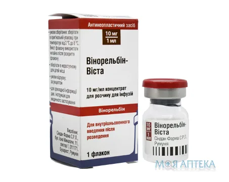 Вінорельбін-Віста конц. д/р-ну д/інф. 10 мг фл. 1 мл №1