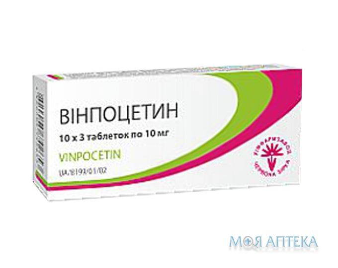 Вінпоцетин табл. 10 мг №30