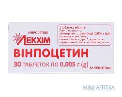 Винпоцетин табл. 5 мг №30 Лекхим-Харьков (Украина, Харьков)