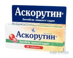 аскорутин -КВ таб. №50