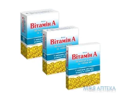 Вітамін A капс. м`які 100000 МО блістер №40