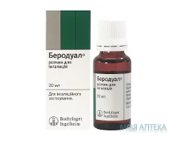 Беродуал розчин д/інг. по 20 мл у флак.