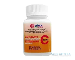 Вітамін C 500 Мг Апельсиновий табл. д/жев. 500 мг блистер №30