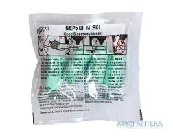 Беруші Original SafeSaund м`які №2