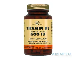 Солгар (Solgar) Вітамін D3 600 МО капс. фл. №120