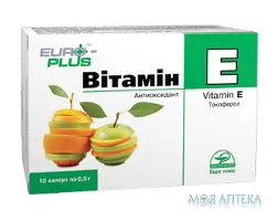Вітамін E капс. 0,5 г №40