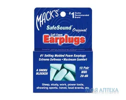 Беруші Original SafeSaund м`які №10